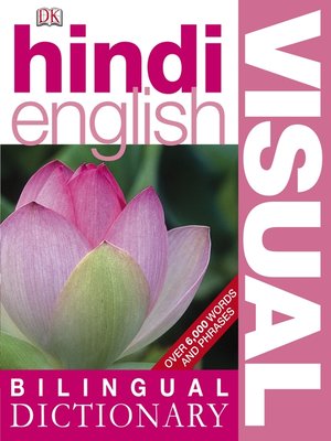 cover image of Hindi-English Visual Bilingual Dictionary